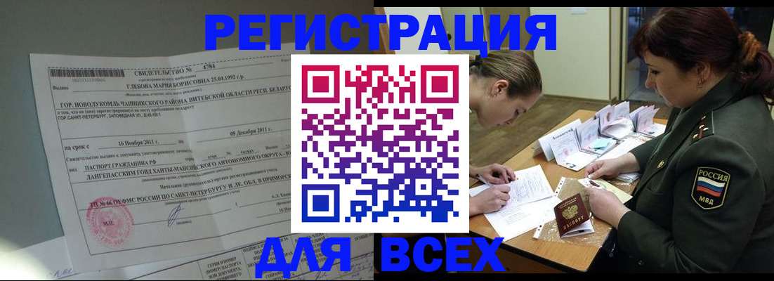 регистрация для дет. сада в Костомукше