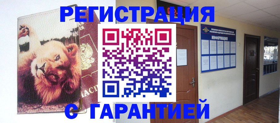 регистрация для дет. сада в Костомукше