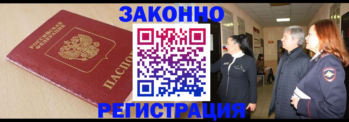 регистрация для школы в Костомукше