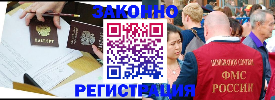 прописка паспорт в Костомукше