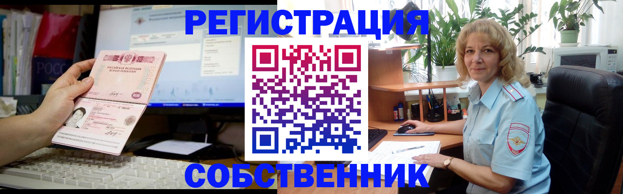 прописка паспорт в Костомукше